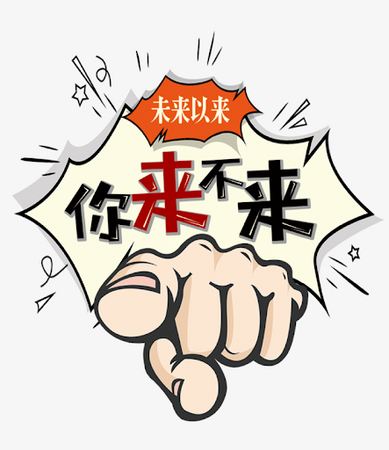 ><b>山东汶上承尚石材厂-人才招聘</b>